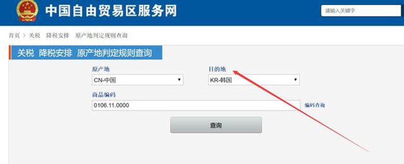 自贸试验区企业注册地址解读：如何选址成就发展