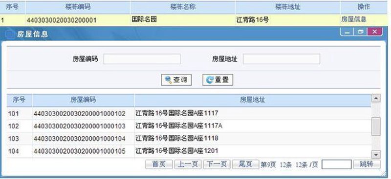 陕西自贸区探索新商路：区域协同与开放共赢的新篇章