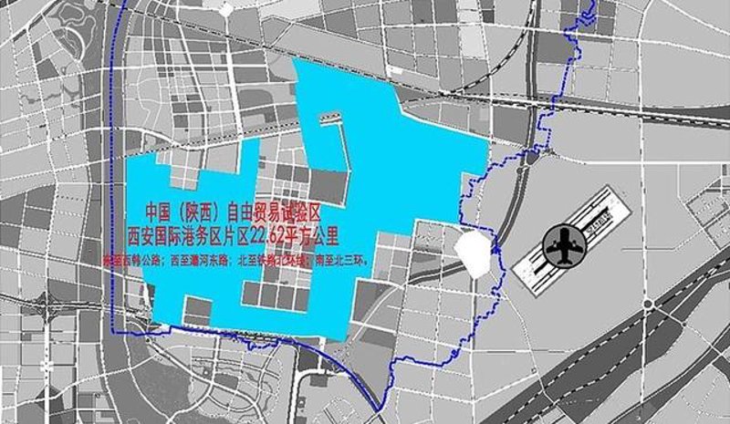 西安国际港务区：开放新通道 共享未来机遇