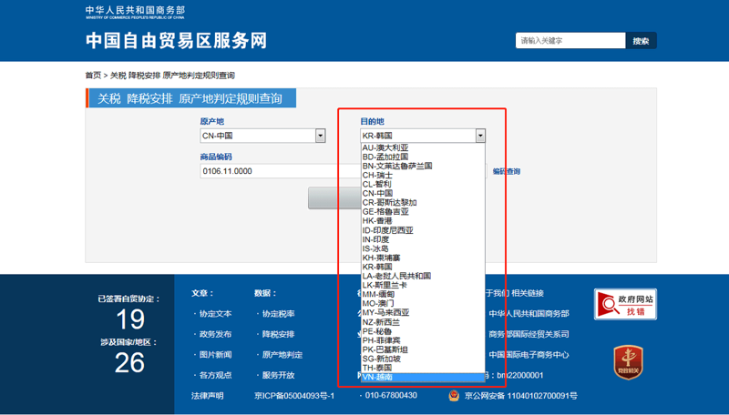 杨凌示范区片区:乡村振兴的新希望之地